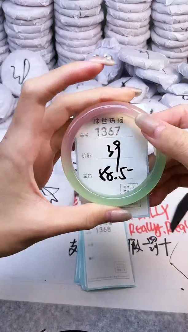 手镯玛瑙/玉髓未镶嵌1367