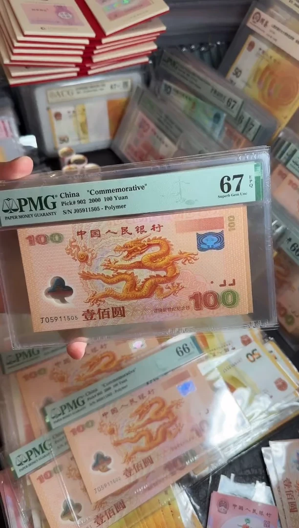 【闪购商品】纸千禧龙05911505如图发货