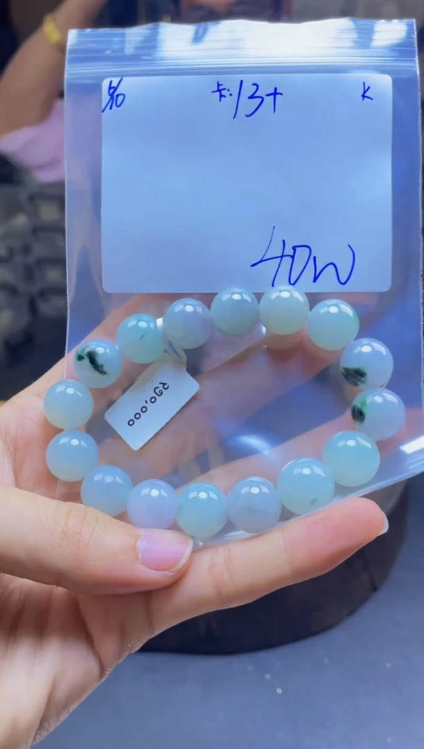 定制翡翠未镶嵌珠串