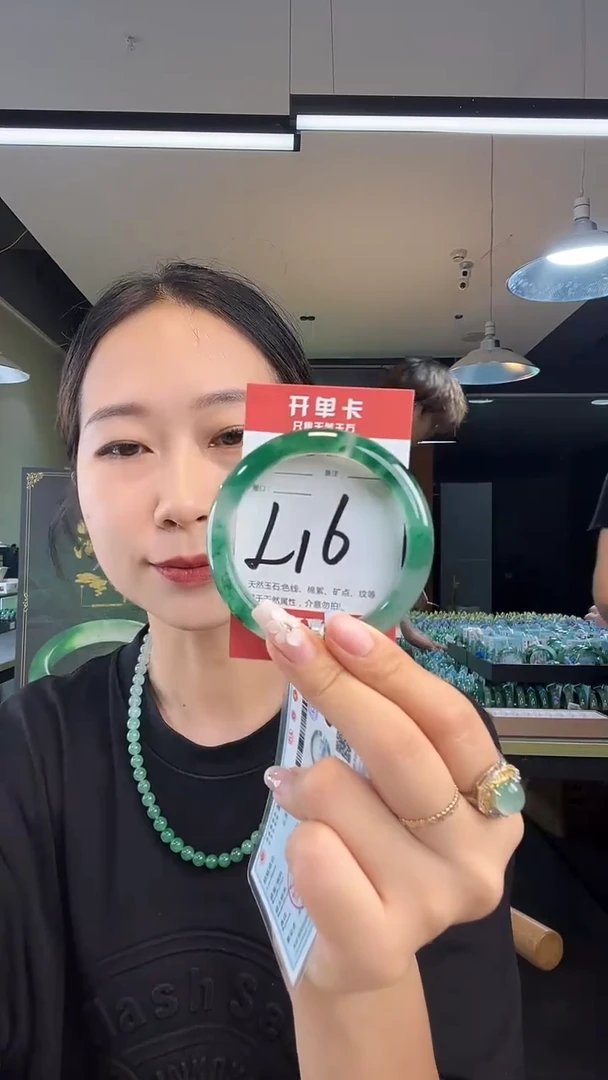 未镶嵌手镯石英质玉非洲翠55