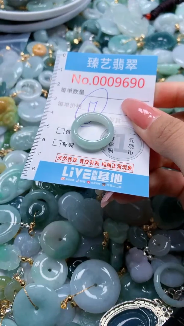 翡翠未镶嵌吊坠(不含链)9690