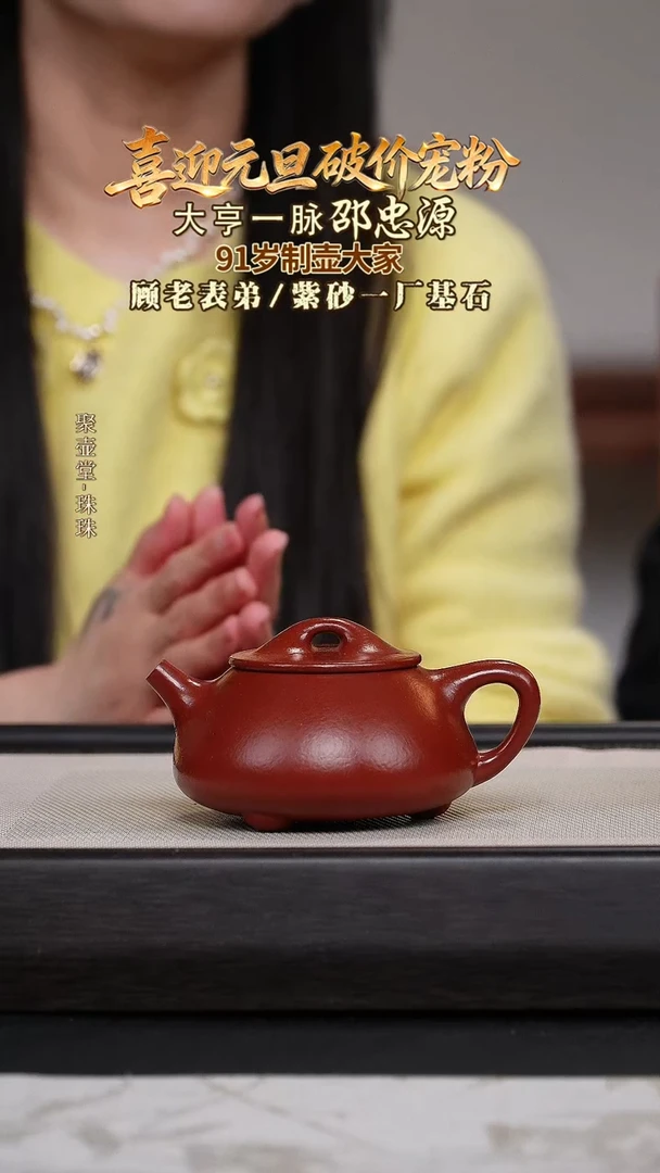 茶壶紫砂宜兴原矿紫砂壶