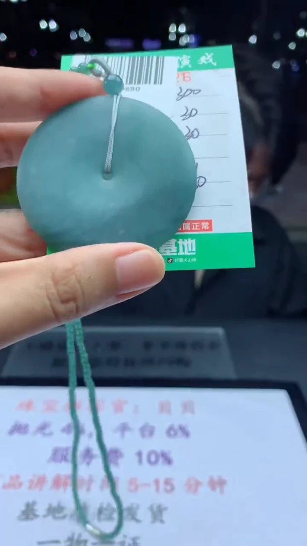 未镶嵌定制翡翠天然A货翡翠多样性发其一