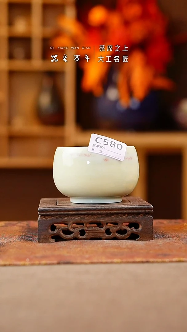 【闪购商品】瓷片钧瓷手作美器 叶C580