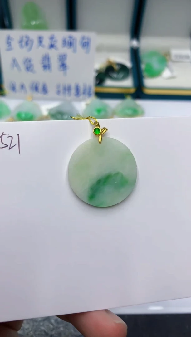 颈饰未镶嵌翡翠11111