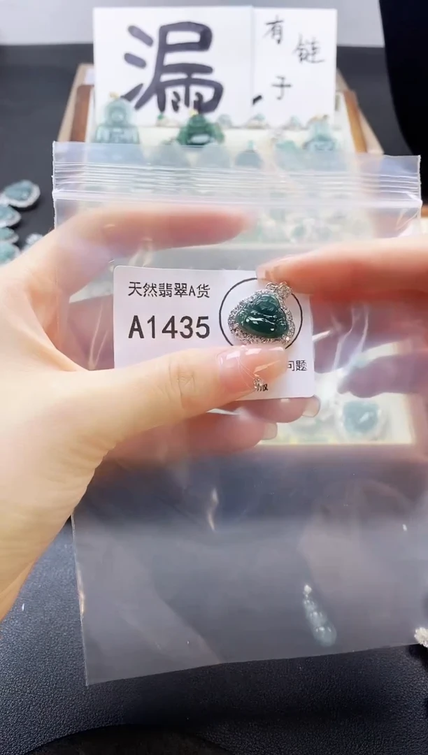 翡翠未镶嵌吊坠(赠链)天然翡翠A货