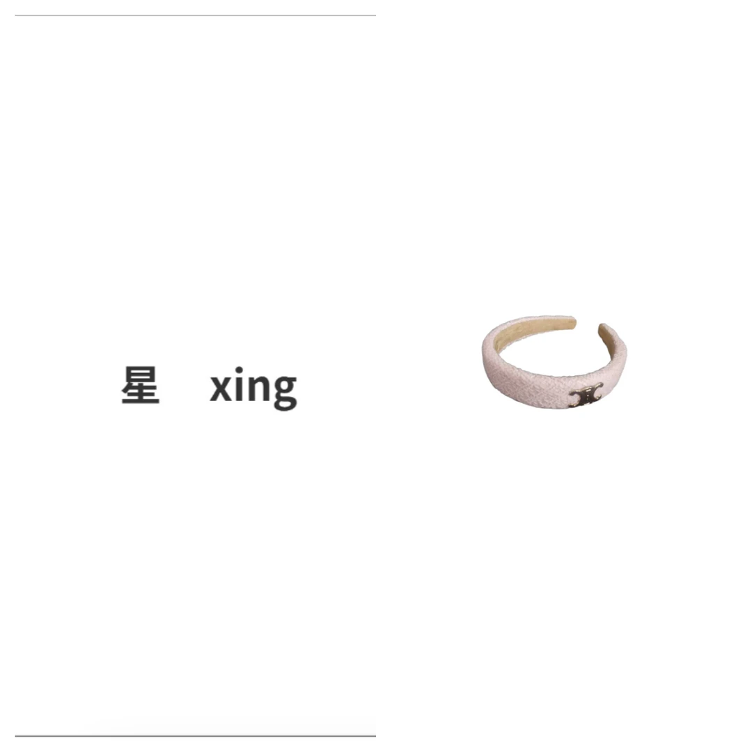 227-简约时尚新款高颅显脸小发箍59106