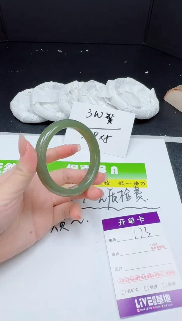 和田玉手镯未镶嵌0173-5455