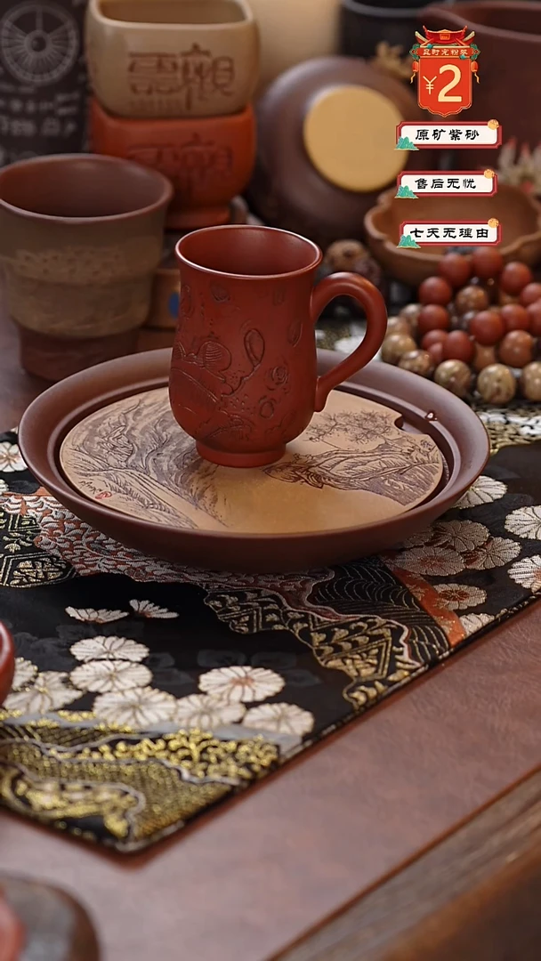 茶杯紫砂朱泥 芭蕉叶