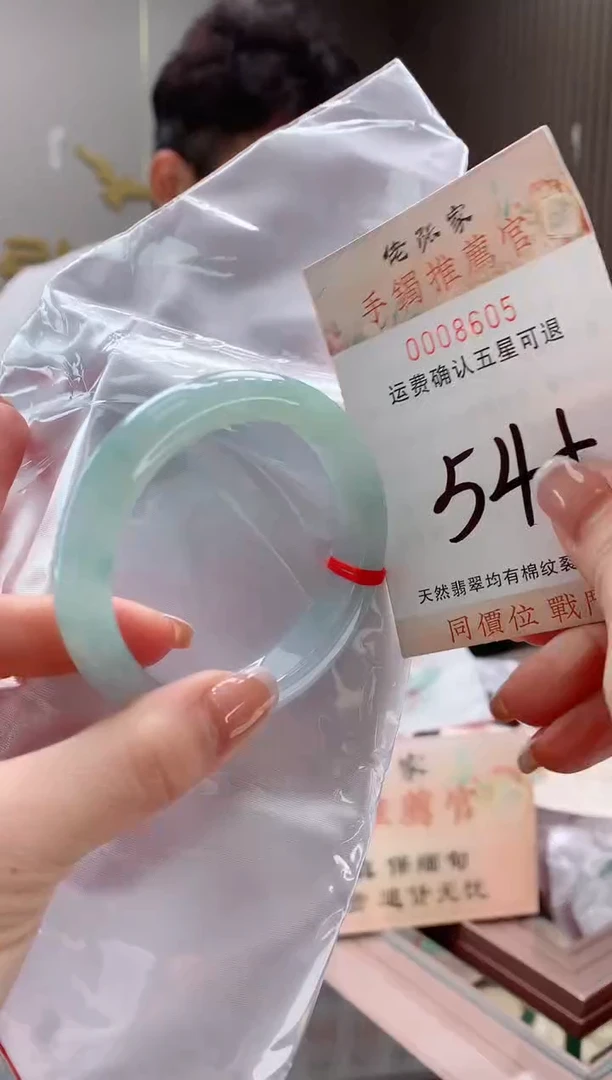 未镶嵌手镯翡翠天然缅甸A货翡翠
