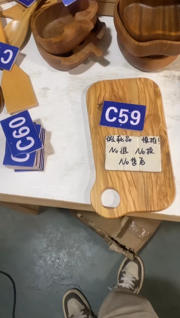 木闪购2025/7/18 C59瑕疵品