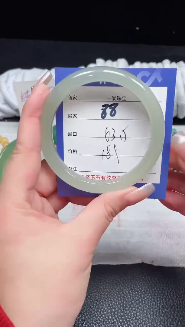 【闪购商品】石英质玉手镯未镶嵌88