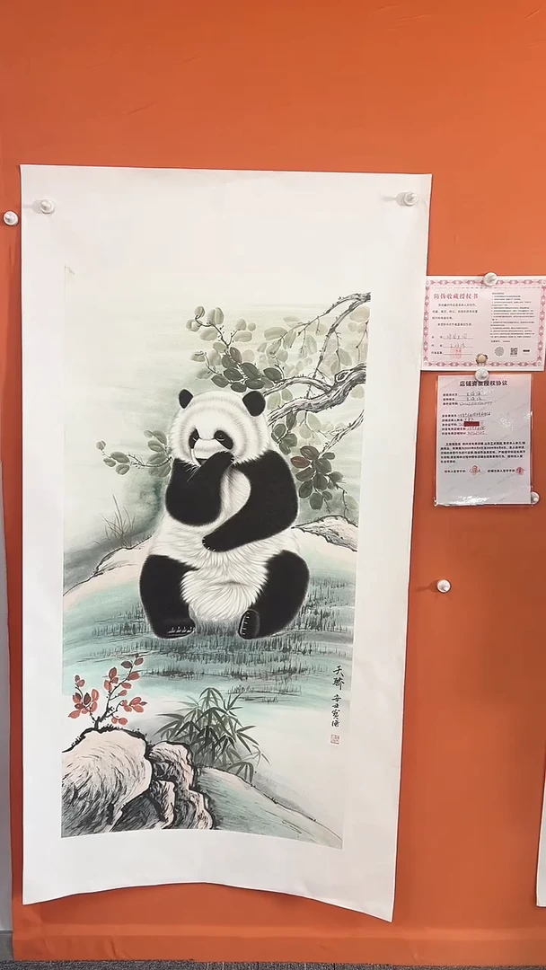 【闪购商品】国画天骄 8平方尺绘画手绘