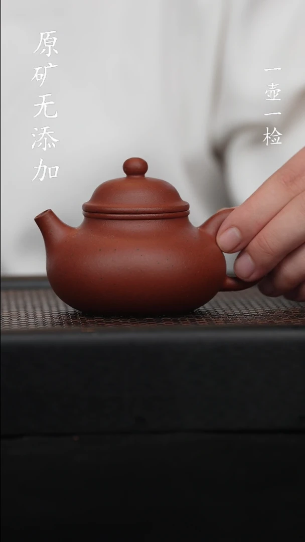 【闪购商品】宜兴紫砂原矿手工生砂