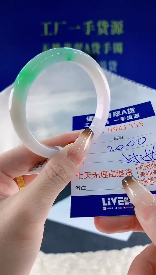 未镶嵌手镯翡翠35天然翡翠A货