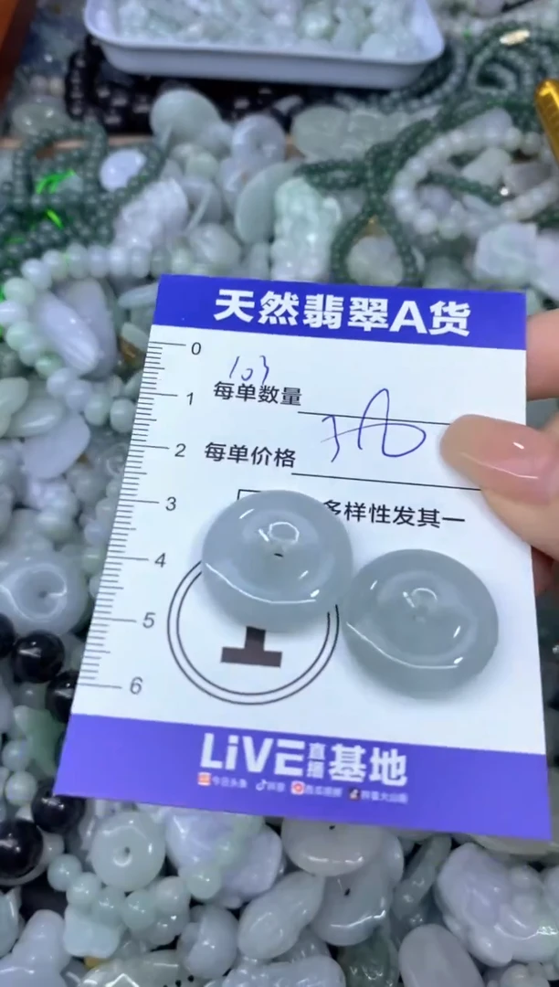 颈饰未镶嵌翡翠天然翡翠A货批量多样性发一件