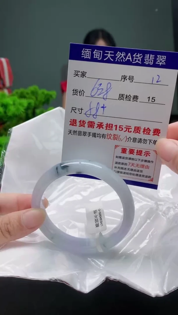 翡翠手镯未镶嵌12缅甸天然A货翡翠需包容瑕疵，介意慎拍