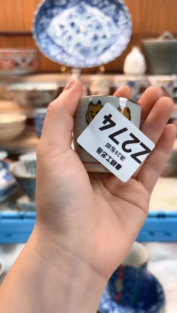 瓷片慕*274Z  杯子 盘子 碗
