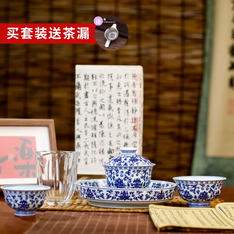 景德镇青花缠枝莲盖碗茶具5件套高档个人专用悬停泡茶碗釉下