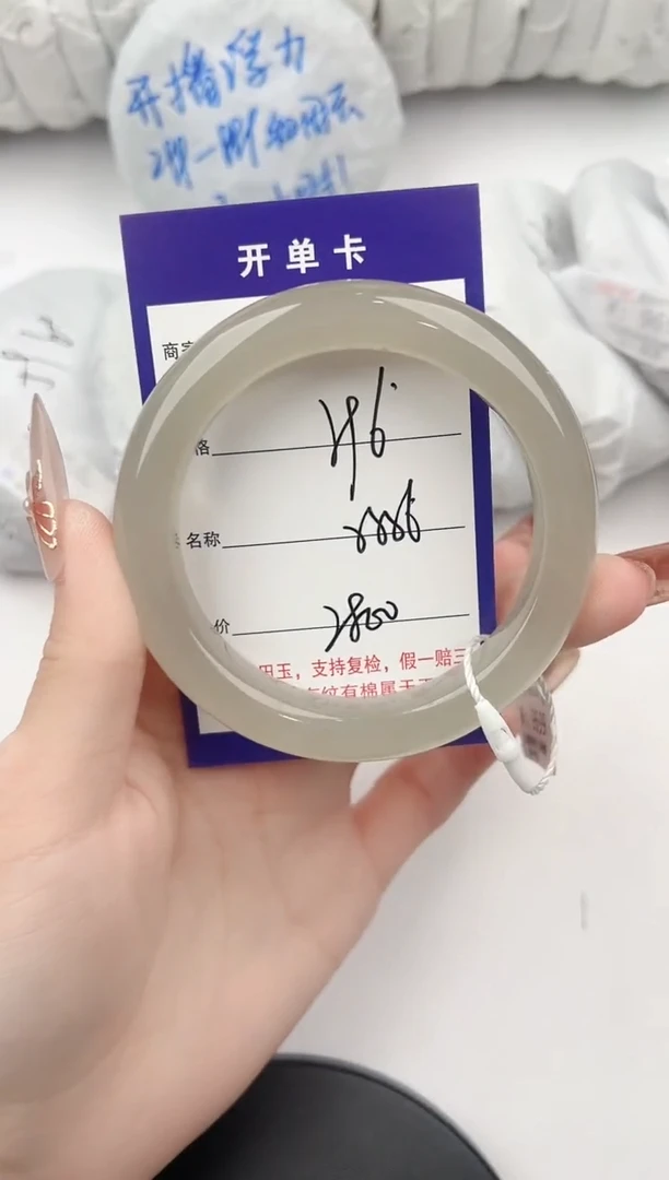 和田玉手镯未镶嵌96颜色微差无瑕疵