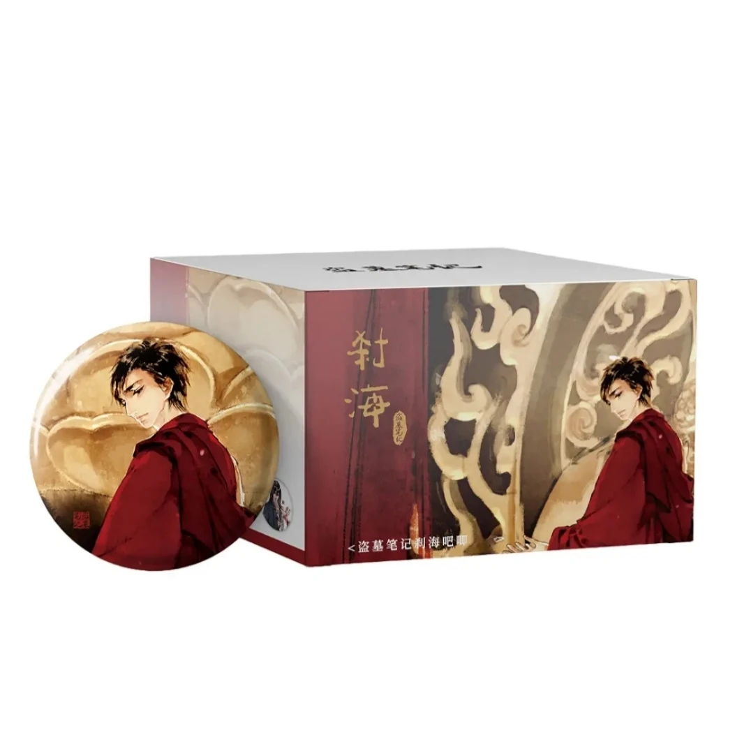 正版 DMBJ盗墓笔记2024稻米节刹海吧唧盲盒(代拆)