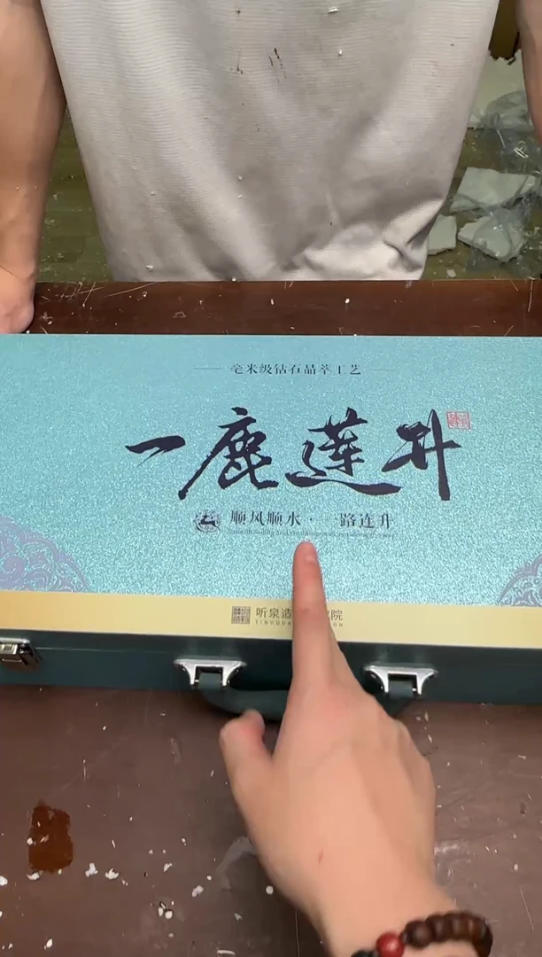 茶具清货商品闪购链接