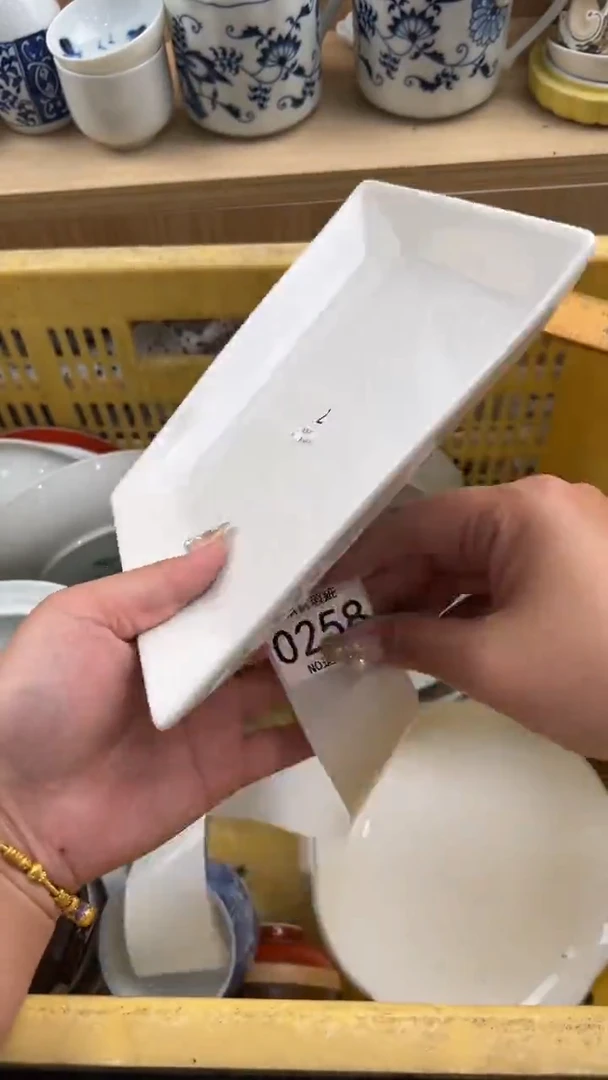258默认微瑕，满20元包邮