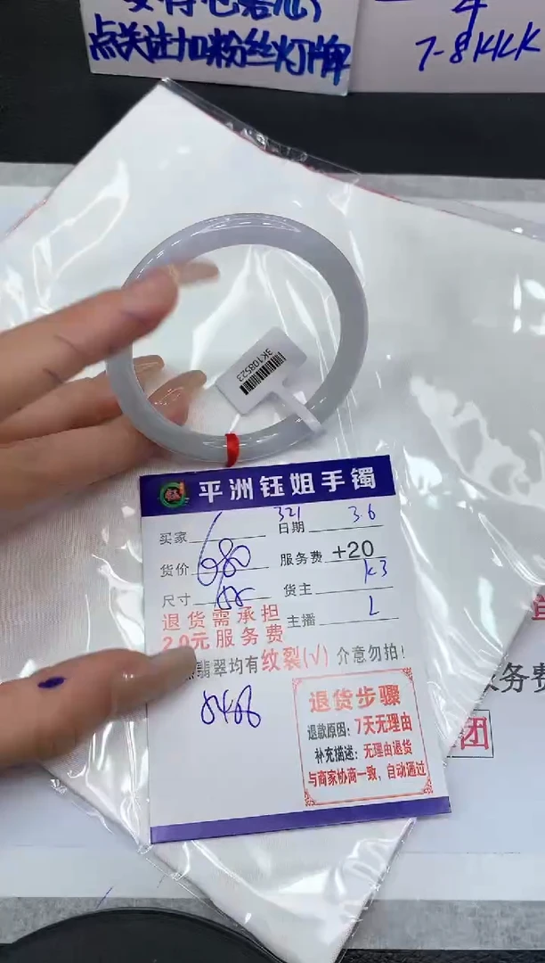 【闪购商品】翡翠手镯未镶嵌1111111111111