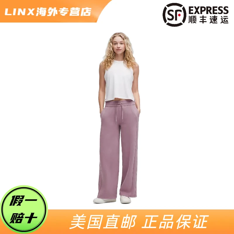 Lululemon/露露乐蒙 × Scuba Mid-RiseWide-Leg Pant Regular女裤