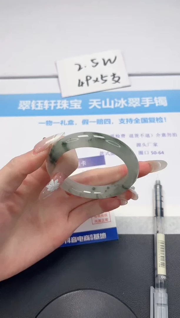 【闪购商品】石英质玉手镯未镶嵌V85-54