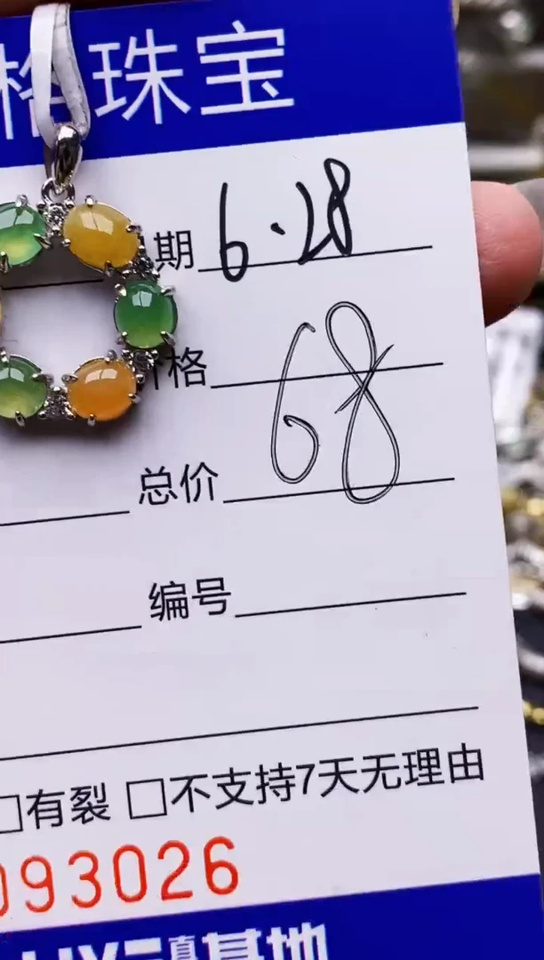 翡翠戒指银S925镶嵌3026