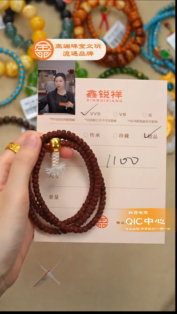 吊坠金刚菩提菩提