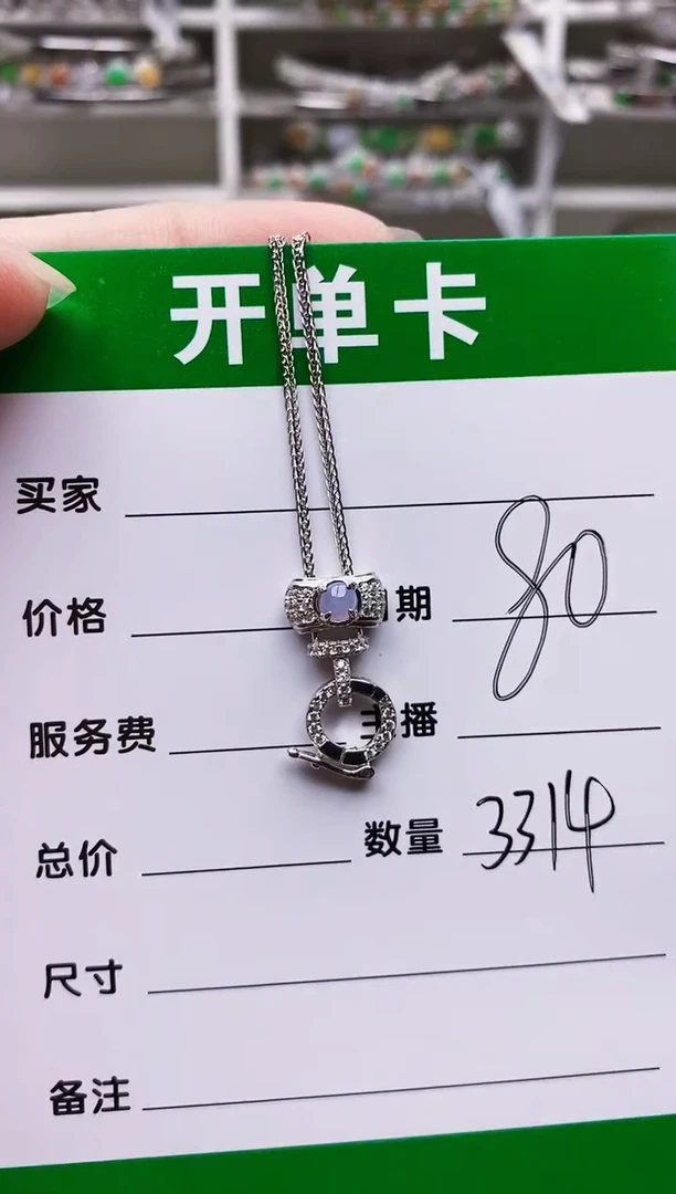 翡翠戒指银S925镶嵌3314