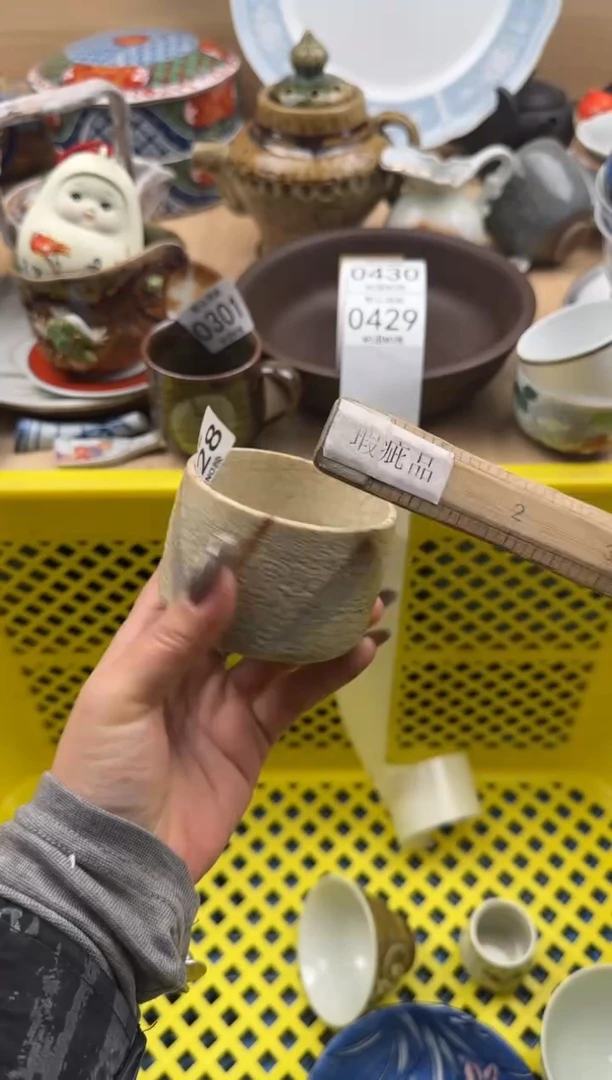 428默认微瑕，满20元包邮