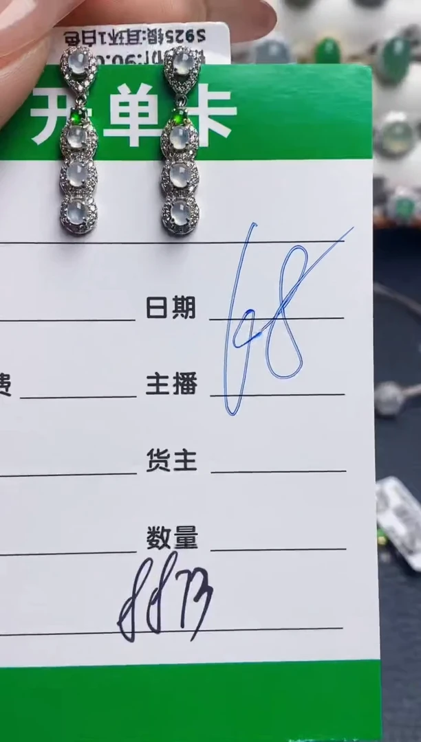 银S925镶嵌戒指翡翠8873