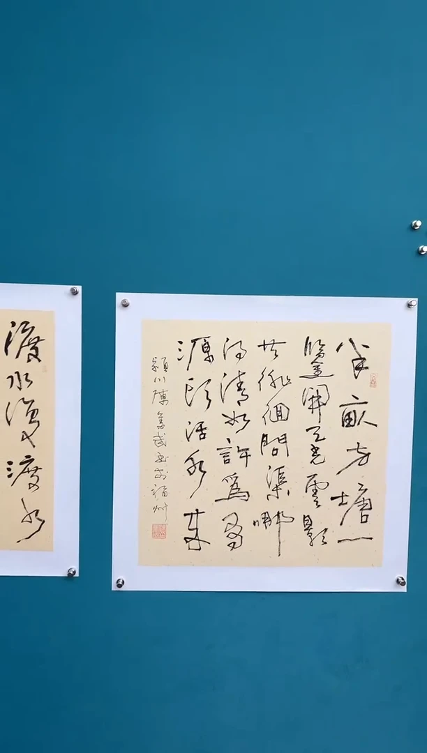 横款中国传统艺术纯手工托底