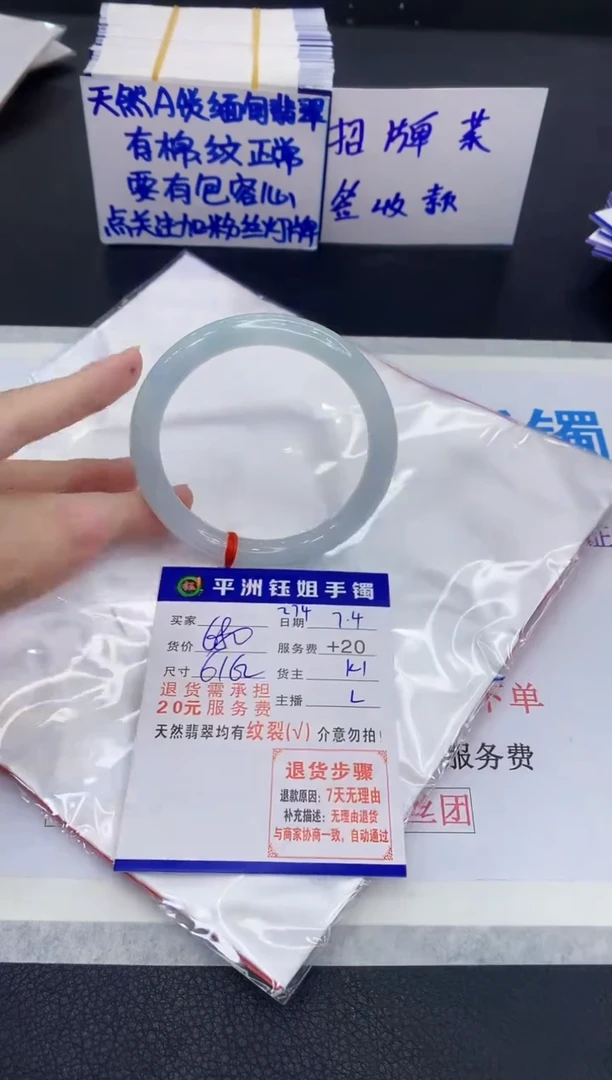 翡翠手镯未镶嵌11111111111111