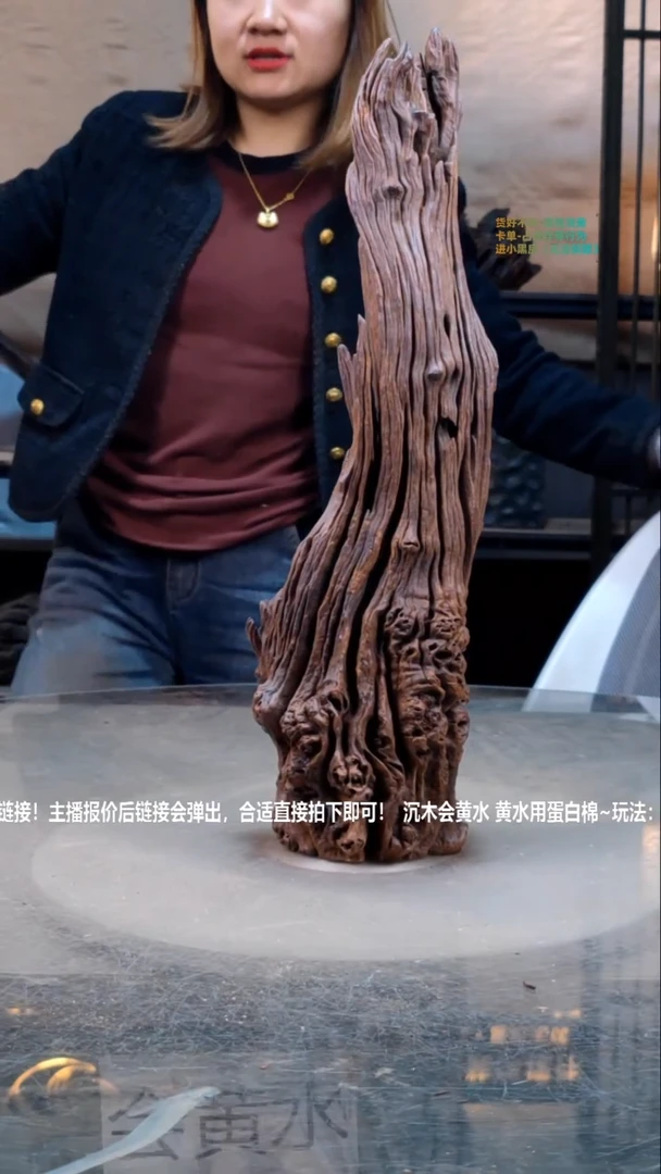 【闪购商品】景沐沉木E176景沐沉木E176 15-15-46