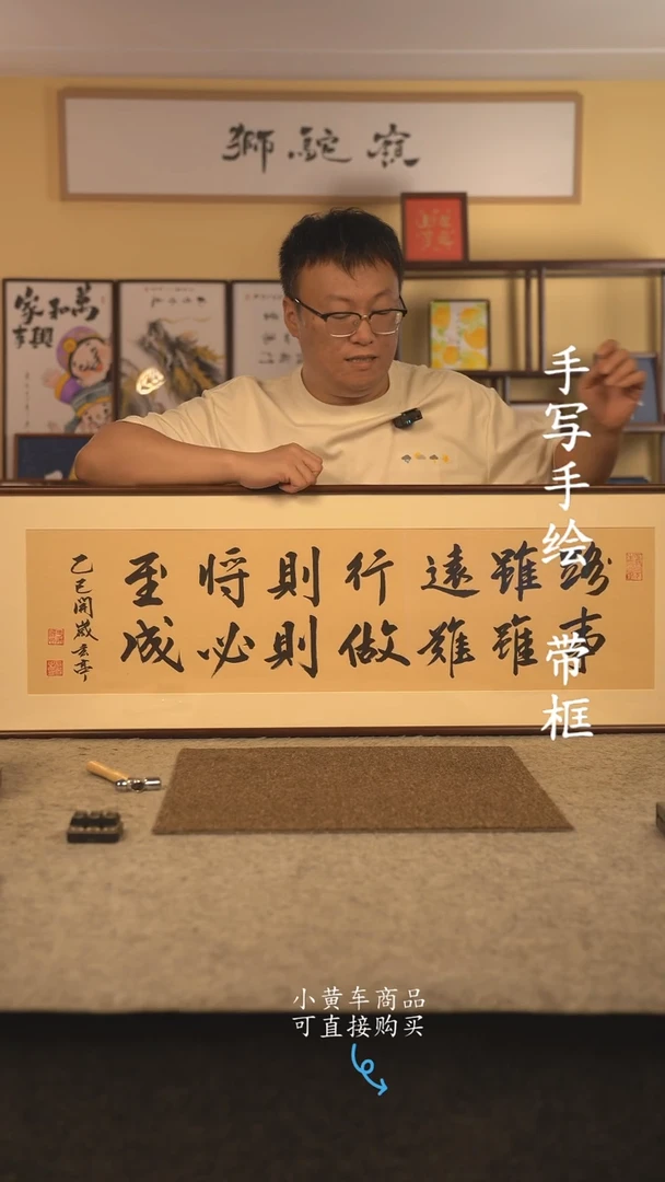 书法120*40 书法摆（挂）件 编号路虽远