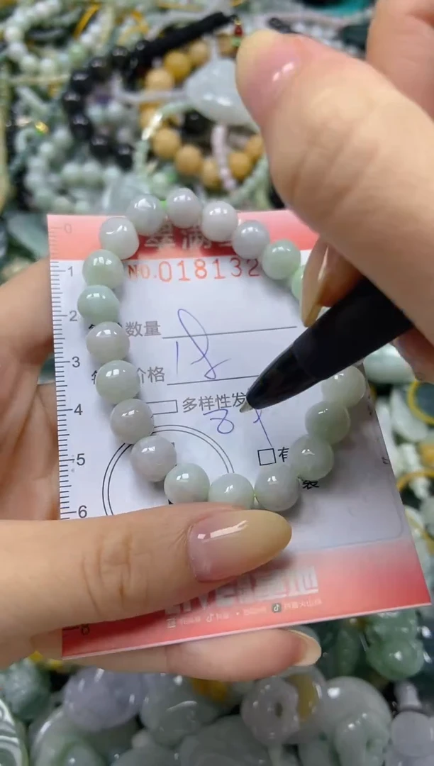 颈饰未镶嵌翡翠闪购0181320