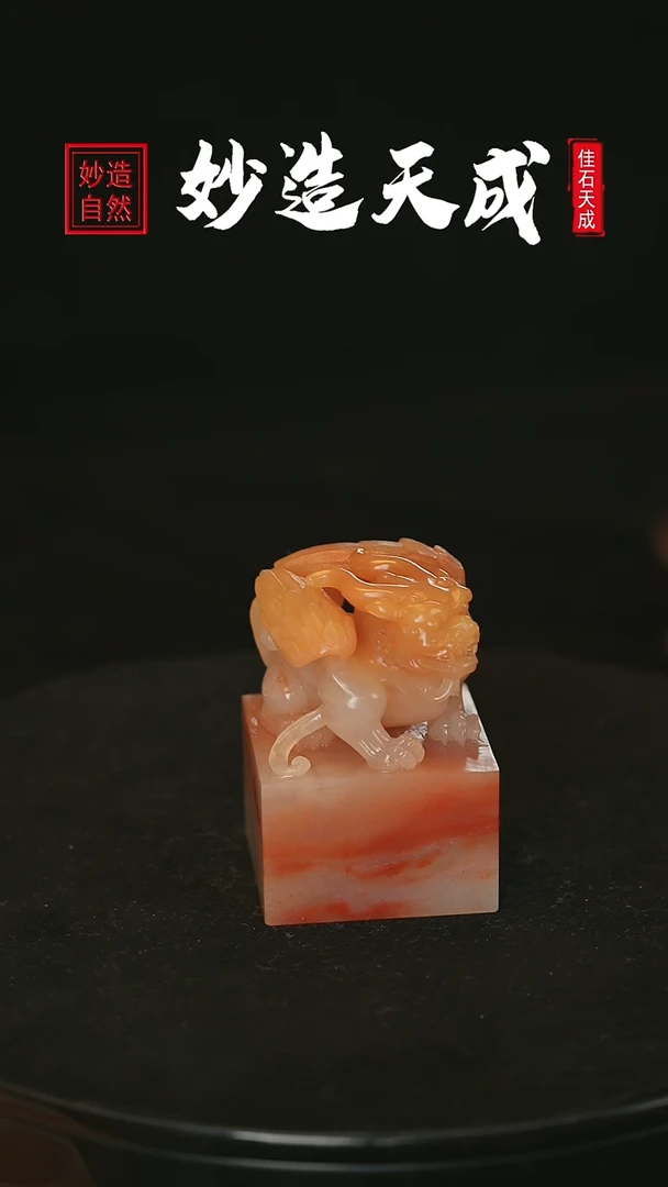 【闪购商品】寿山石麒麟纳福雕