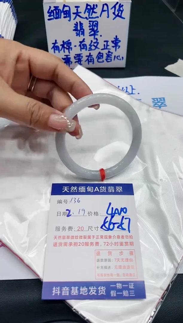 【闪购商品】翡翠手镯未镶嵌11111111