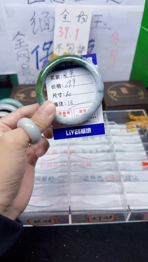 未镶嵌手镯翡翠?****）13
