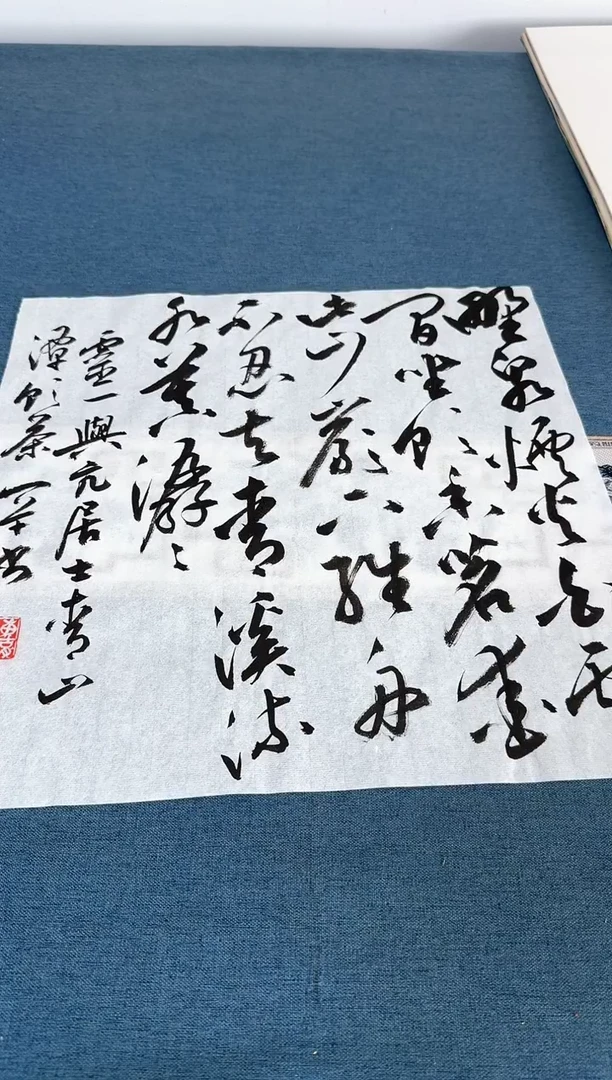 书法蔡罕老师书法作品