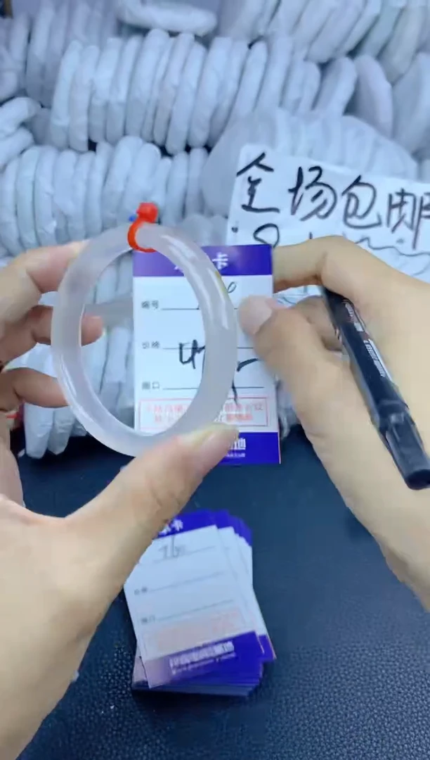 手镯玛瑙/玉髓未镶嵌759