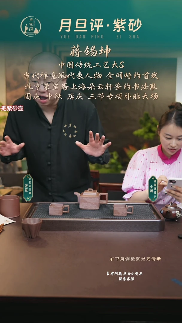 茶壶紫砂jxk 亚明四方套组 明清紫泥 400+杯+干泡台