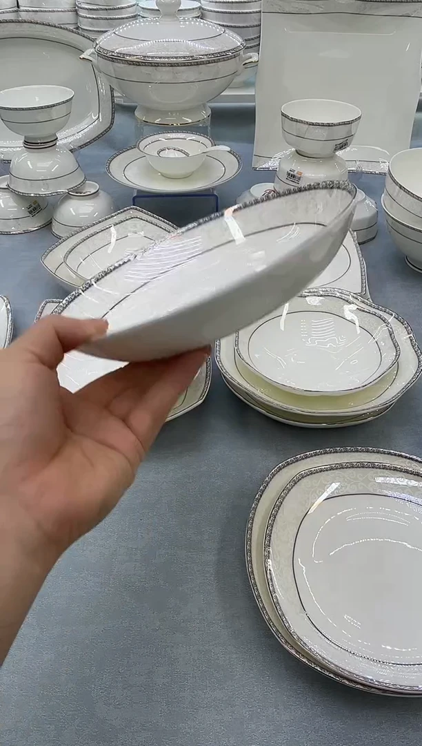 骨瓷玲珑8圆饭盘2个