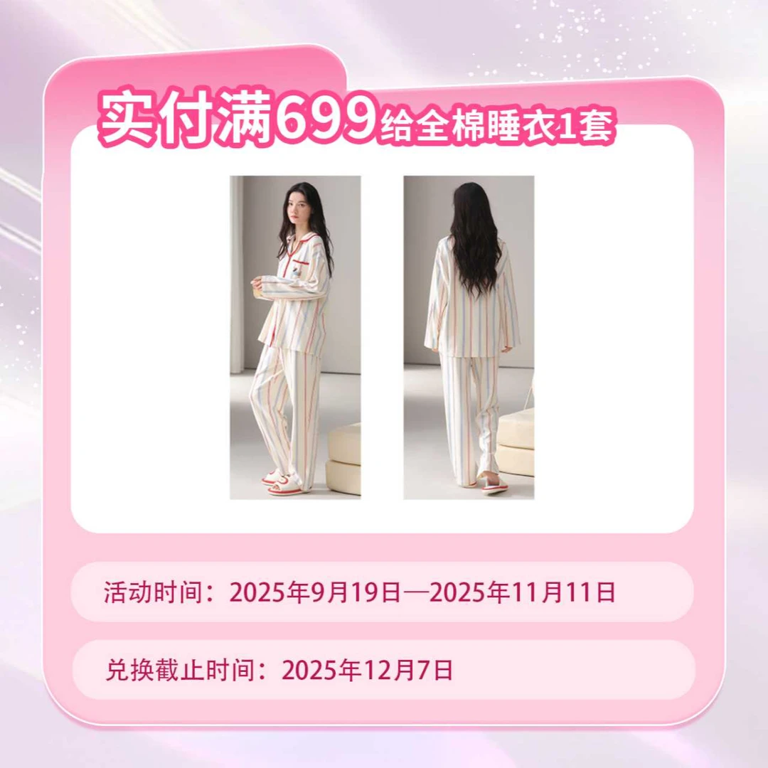【活动链接勿拍】黑猫满赠活动