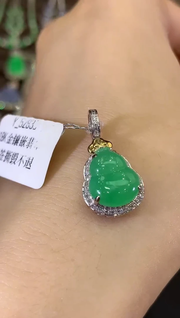 吊坠(不含链)18K金镶嵌翡翠B189