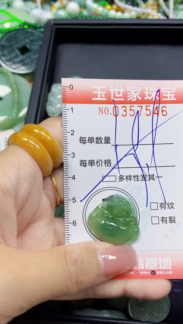 颈饰未镶嵌翡翠翡翠闪购Y0357546多样性发其一